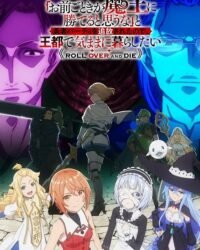 Bị đuổi khỏi nhóm anh hùng, tôi muốn sống tự do tự tại ở vương đô