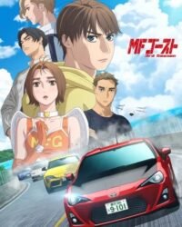 Đường Đua Khốc Liệt (Phần 3)