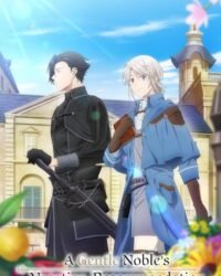 Odayaka Kizoku no Kyuuka no Susume.