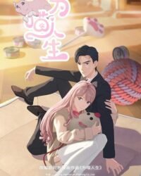 Tái Sinh Thành Mèo