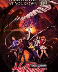 Thầy giáo địa ngục Nube