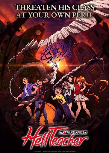 Thầy giáo địa ngục Nube