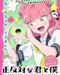 Cậu Và Tớ Là Hai Thái Cực Đối Lập