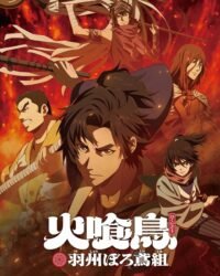 Chim Ăn Lửa: Đội Cứu Hỏa Rách Rưới Vùng Ushu