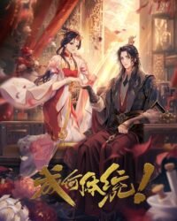 Còn Ra Thể Thống Gì Nữa? (Phần 2)