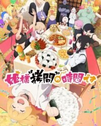 Công Chúa, Đã Đến Giờ Thẩm Vấn Rồi! (Phần 2)