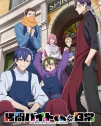 Cuộc Sống Thường Ngày Của Nhân Viên Tra Tấn Bán Thời Gian