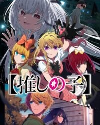 Đứa Con Của Thần Tượng (Phần 3)