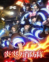 Enen no Shouboutai: San no Shou