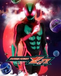 Kamen Rider Zeztz