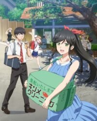 Kirei ni Shitemoraemasu ka.