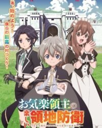 Lãnh Chúa Vô Tư Vui Thú Bảo Vệ Lãnh Địa