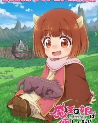 Maou no Musume wa Yasashisugiru!!