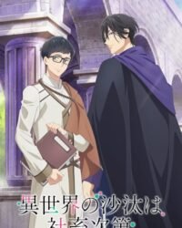 Nô Lệ Công Sở Định Đoạt Chuyện Dị Giới