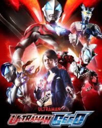 Siêu Nhân Điện Quang Geed