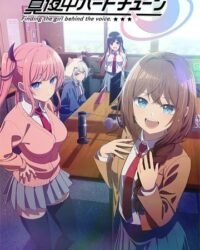 Tìm Mối Tình Đầu Qua Giọng Nói