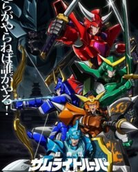 Yoroi Shin Den Samurai Troopers