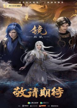 Kính Song Thành Phần 1 Kính Song Thành Phần 1